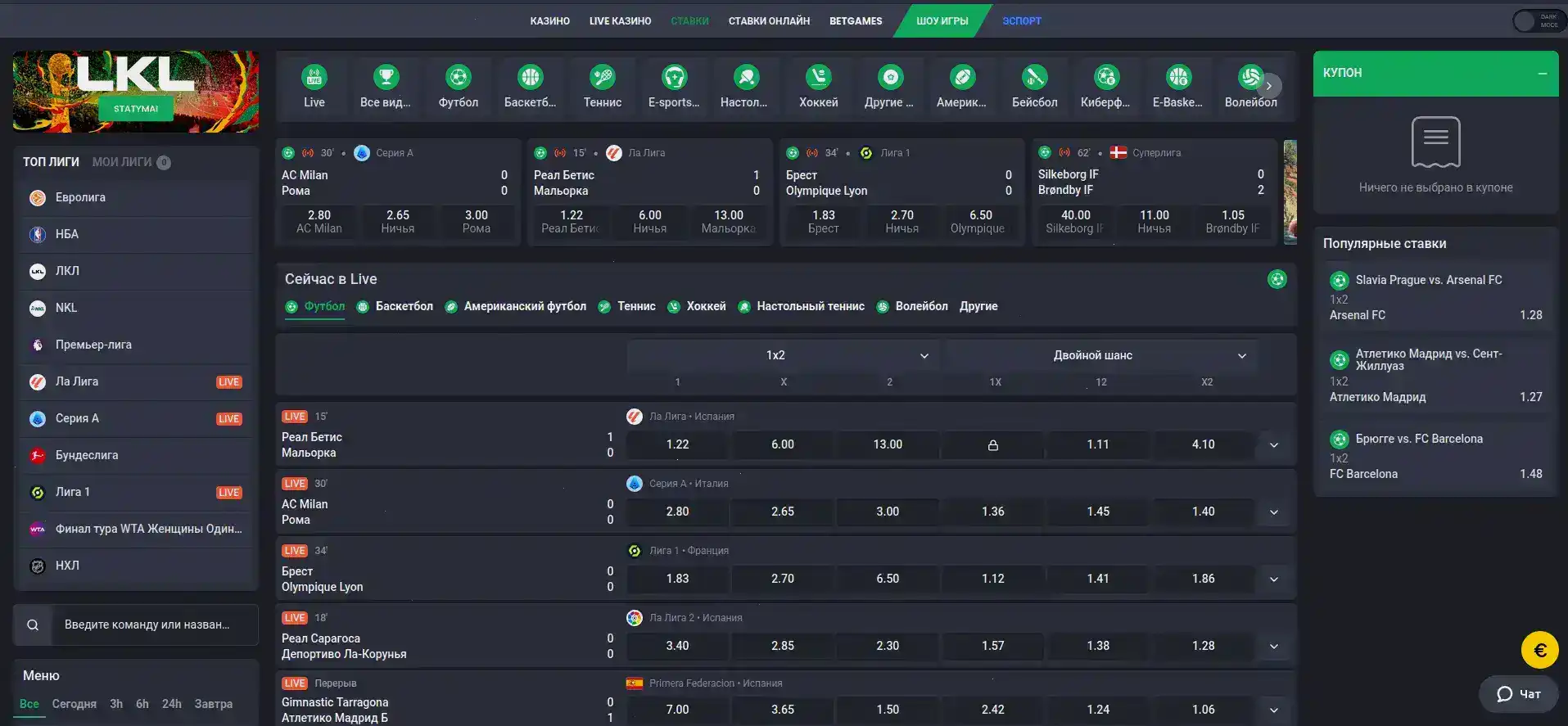 Бонусы и фриспины в казино Метелица